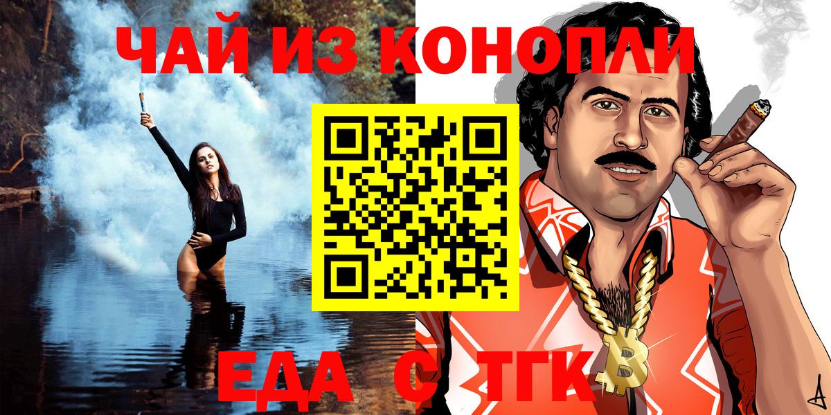 МДМА Арзамас
