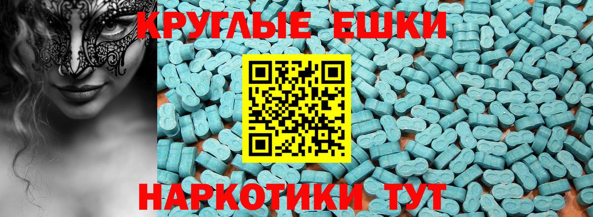Арзамас      Вход с VPN  Ecstasy mix 