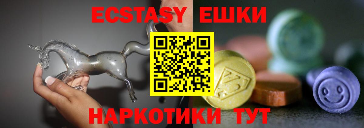 Ecstasy Дубай Арзамас