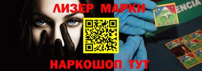 соль курить ск Канаш
