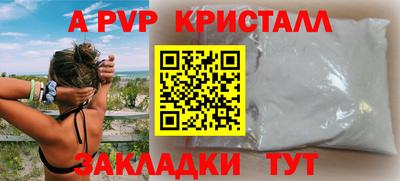 соль курить ск Кандалакша