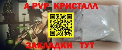 соль курить ск Кандалакша