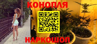 соль курить ск Канаш