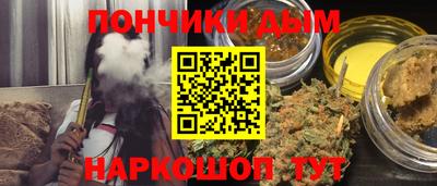 соль курить ск Кандалакша