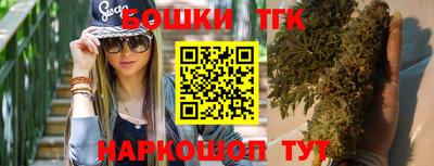 соль курить ск Канаш