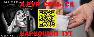 соль курить ск Кандалакша