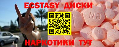 соль курить ск Кандалакша