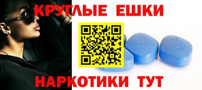ПСИЛОЦИБИНОВЫЕ ГРИБЫ Камышлов