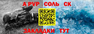 соль курить ск Кандалакша
