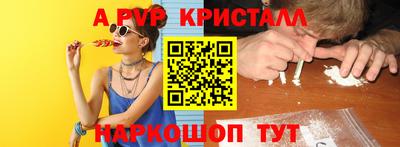 ПСИЛОЦИБИНОВЫЕ ГРИБЫ Камышлов
