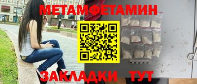 соль курить ск Канаш