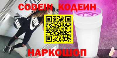 ПСИЛОЦИБИНОВЫЕ ГРИБЫ Камышлов