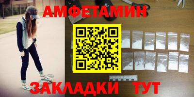 соль курить ск Кандалакша