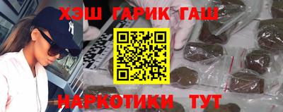 соль курить ск Канаш