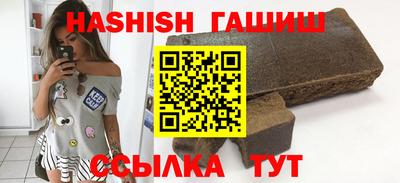 ПСИЛОЦИБИНОВЫЕ ГРИБЫ Камышлов