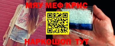 соль курить ск Кандалакша