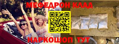 соль курить ск Канаш