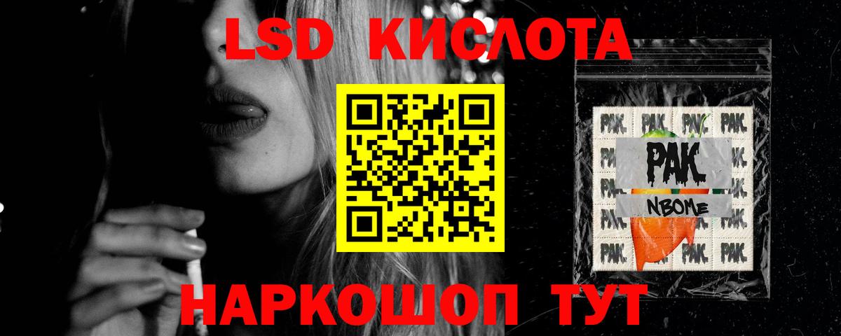 Лсд 25 экстази кислота  Вход с VPN  ЛСД экстази кислота  Арзамас 