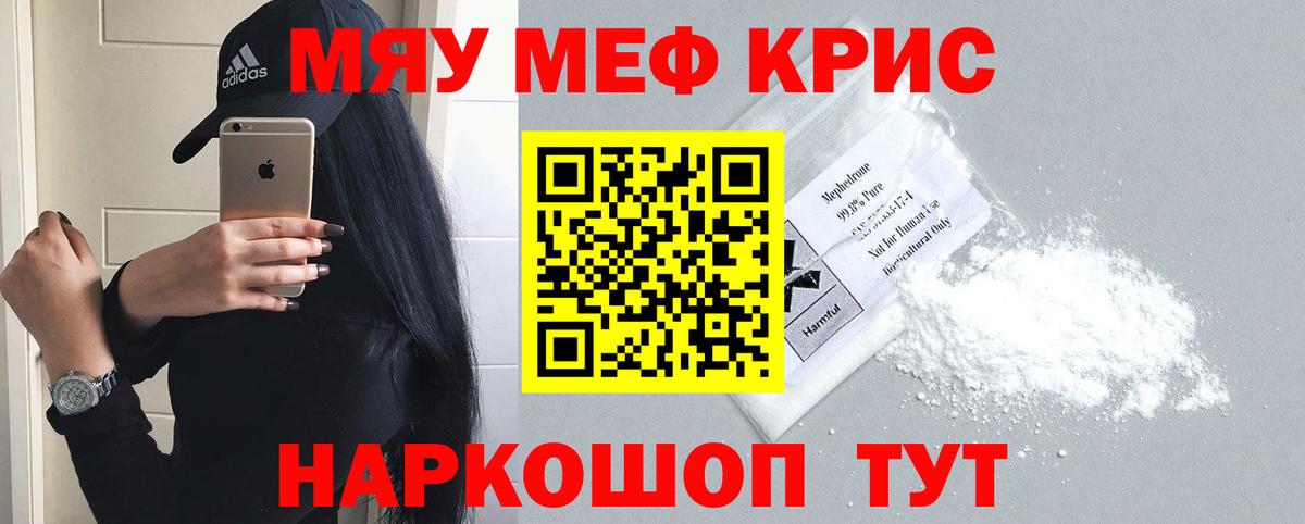 Кокаин  Арзамас  Вход с VPN  Мефедрон   Гашиш 