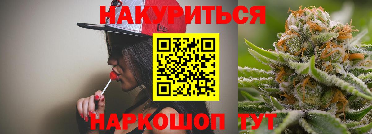 Шишки марихуана ГИДРОПОН Арзамас